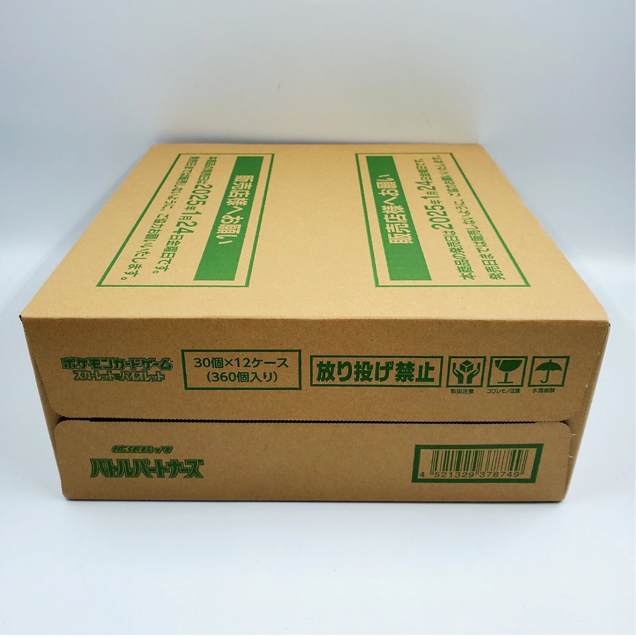 Pokemon Card Battle Partners Sealed Case (12Box) sv9 Japanese