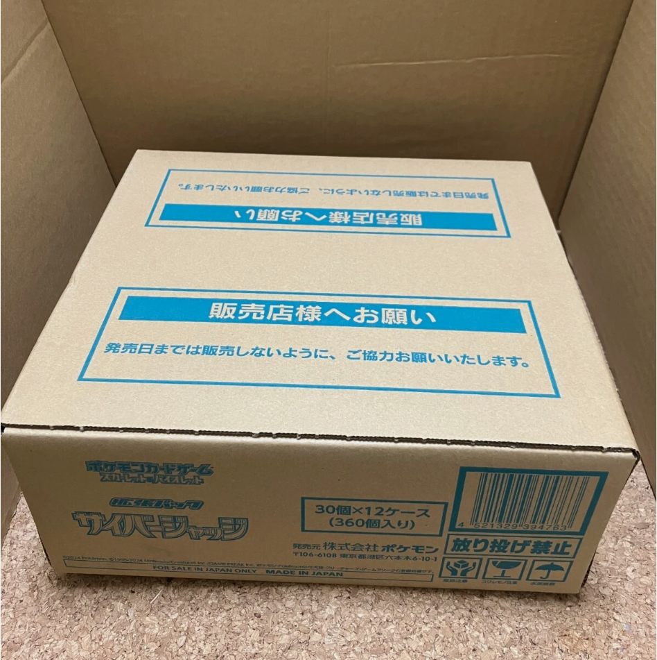 Pokemon Card Game Cyber Judge Case 12 Box sv5m Japanese