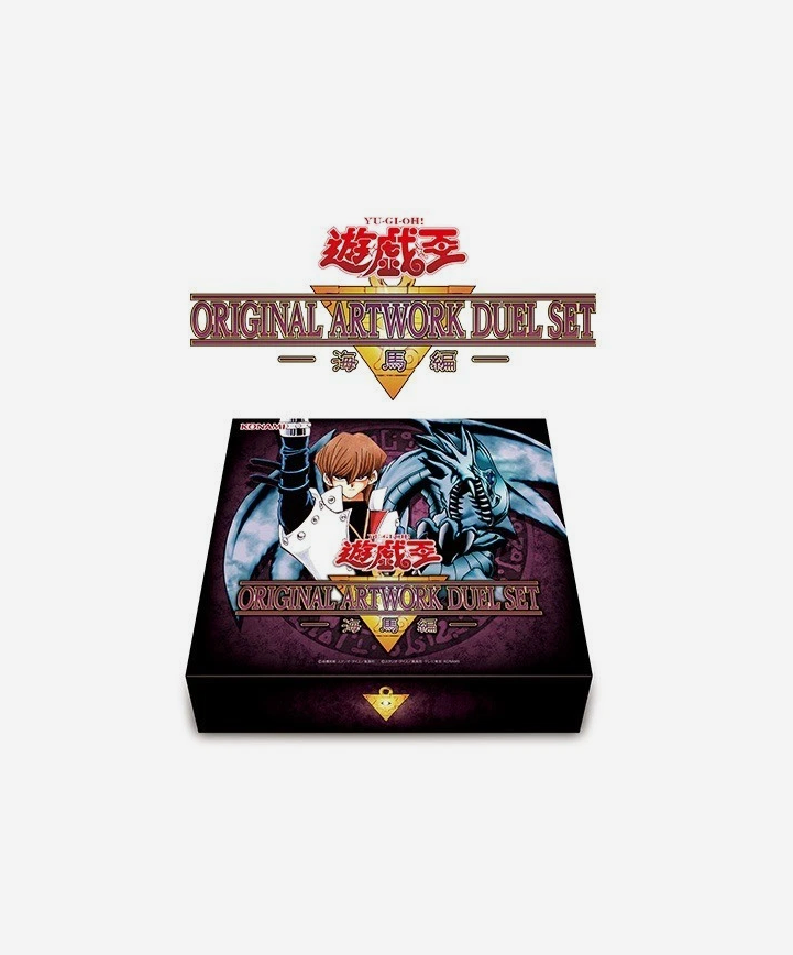 Presale Konami Yu-Gi-Oh! ORIGINAL ARTWORK DUEL SET Kaiba Seto Edition Japan