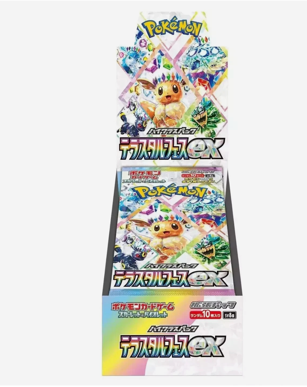 Pokemon TCG Terastal Festival ex Booster Box New Sealed (no shrink)