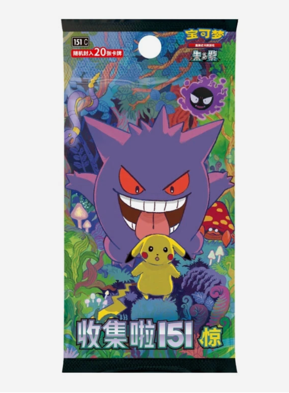 Pokemon TCG Simplified Chinese Collect 151C 3.0 "Surprise" Jumbo Booster Box New
