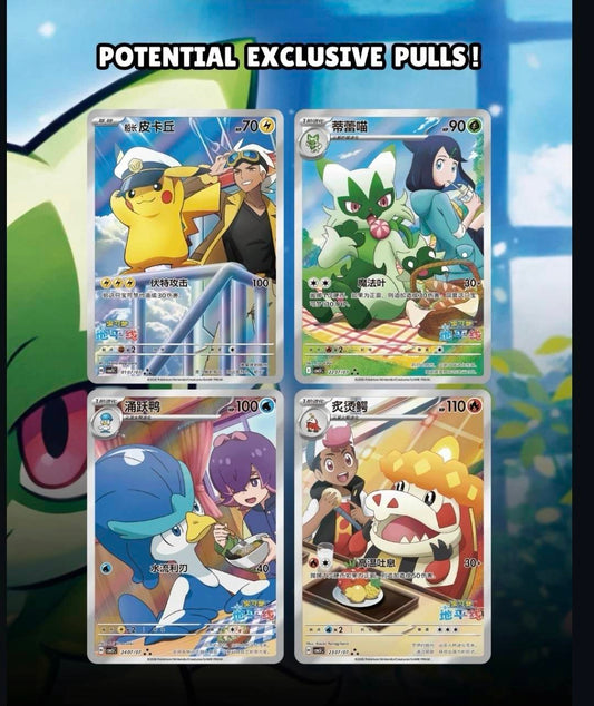 Pokemon TCG Gem 5 Chinese Booster Box Sealed