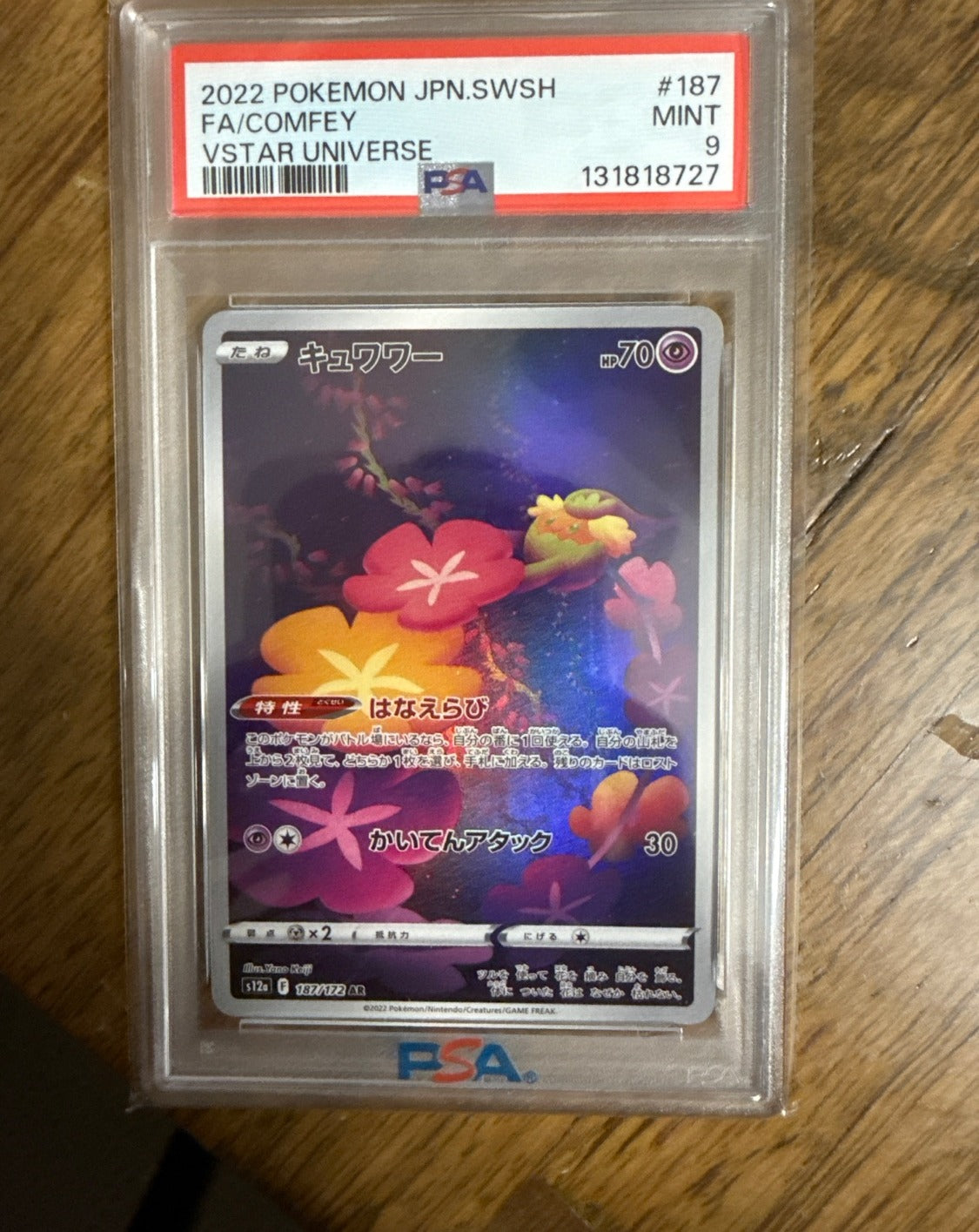 PSA 9 Comfey 187/172 AR s12a VSTAR Universe Pokemon TCG Japanese Card