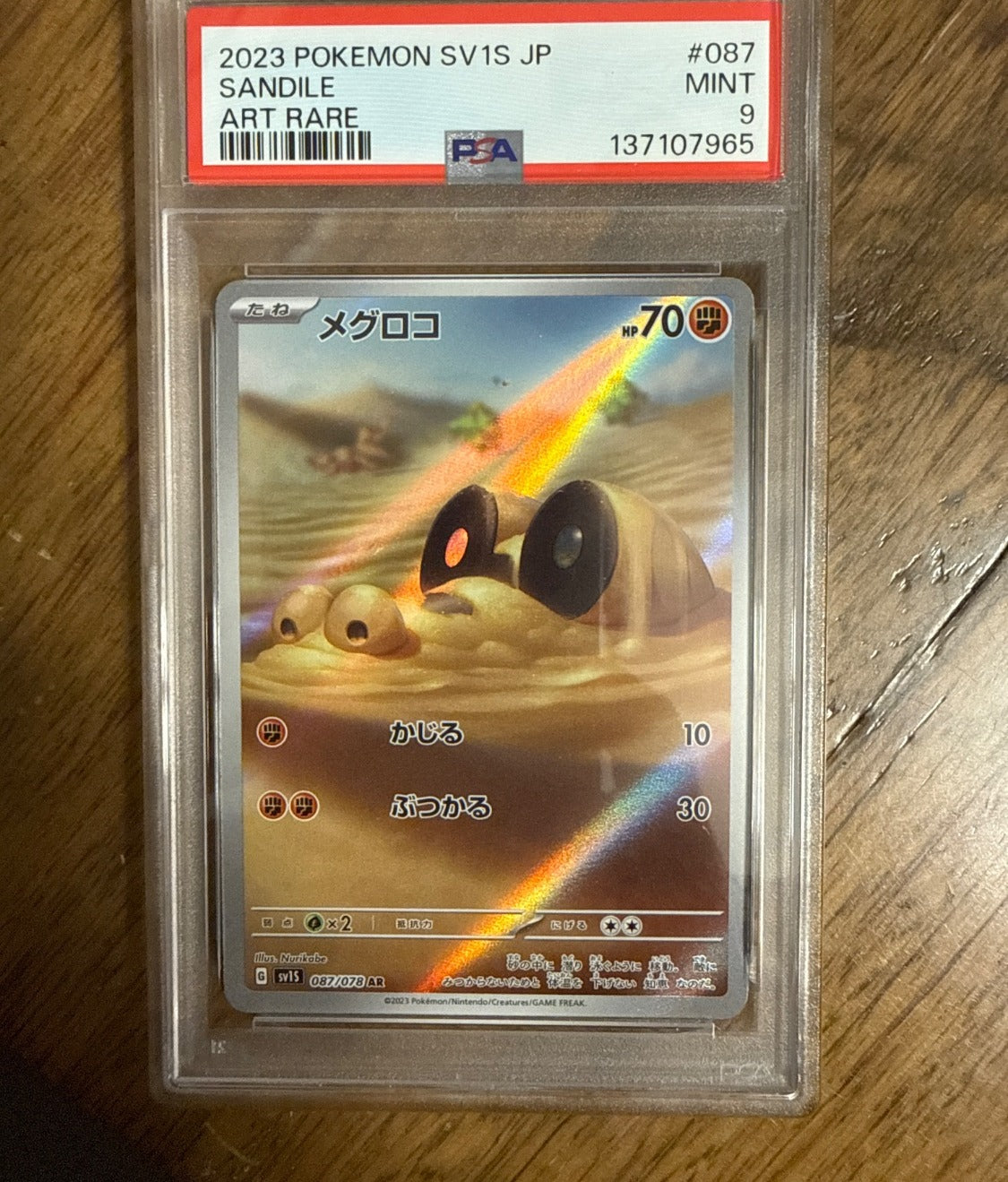 PSA 9 Sandile 087/078 AR SV1S Scarlet ex Pokemon TCG Japanese Card