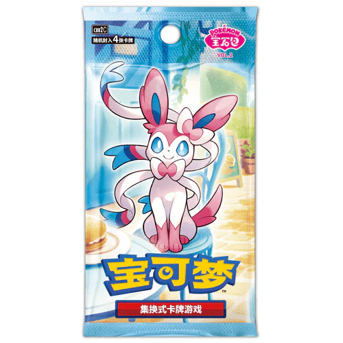 Pokémon TCG Chinese Horizons Gem Pack VOL2 CBB2C Booster Box Sealed