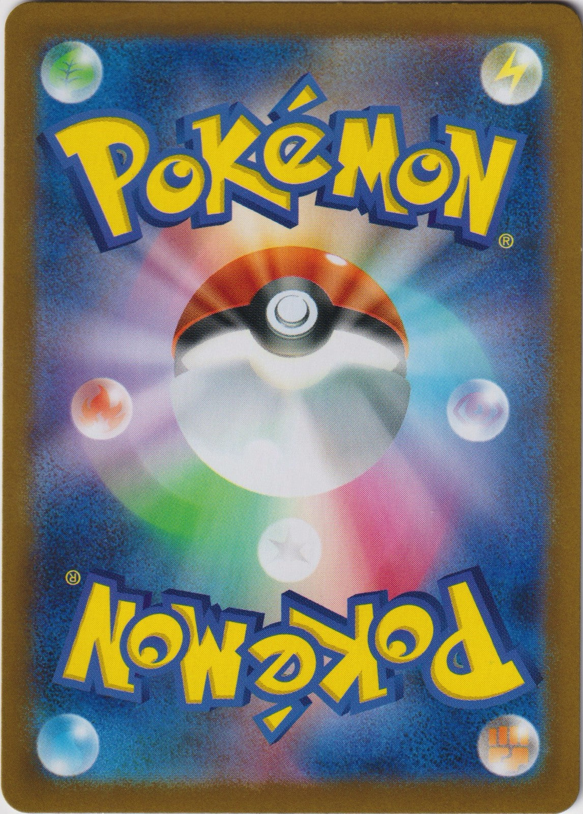 Archaludon (Mirror Foil) 113/187 SV8a Terastal Fest ex Pokemon TCG Japanese Card