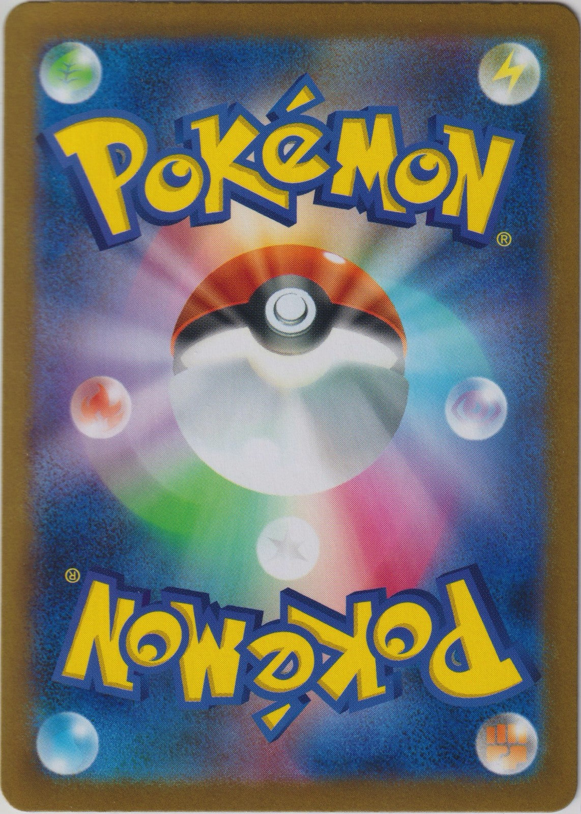 Mega Sharpedo ex 051/080 M2 Inferno X Pokemon TCG Japanese Card NM