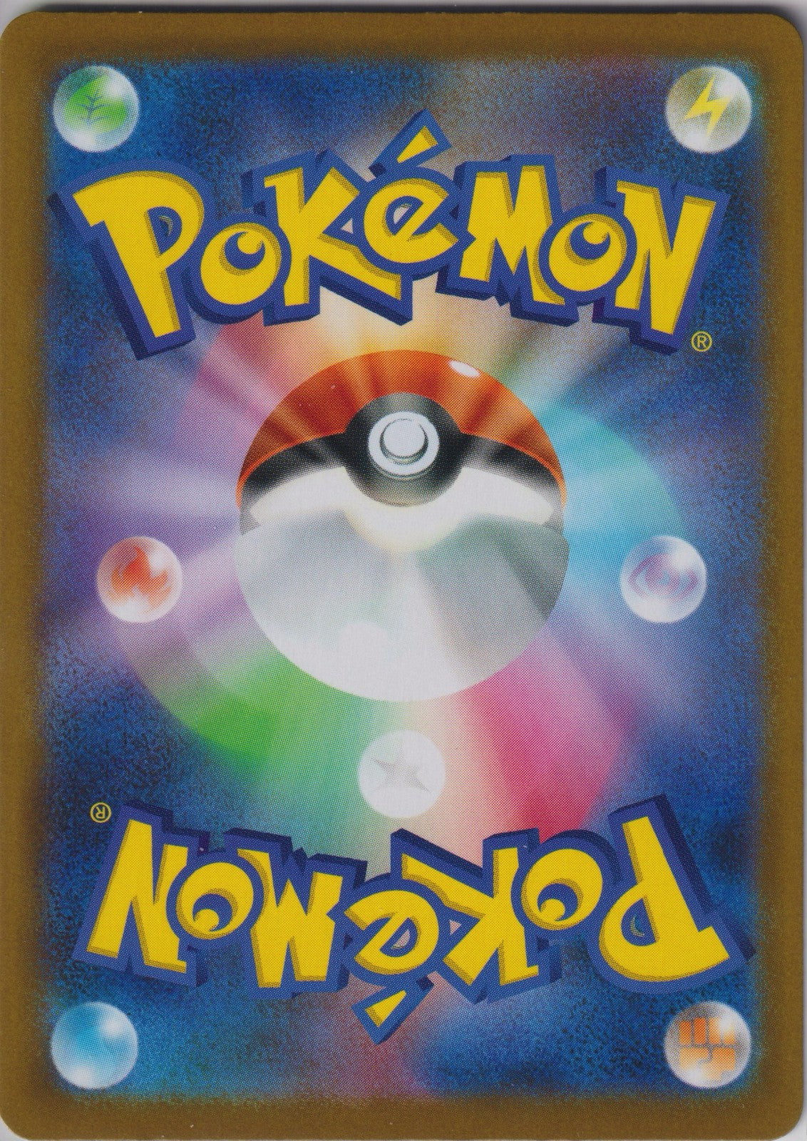 Rescue Board (Mirror Foil) 153/187 SV8a Pokemon TCG Japanese Card
