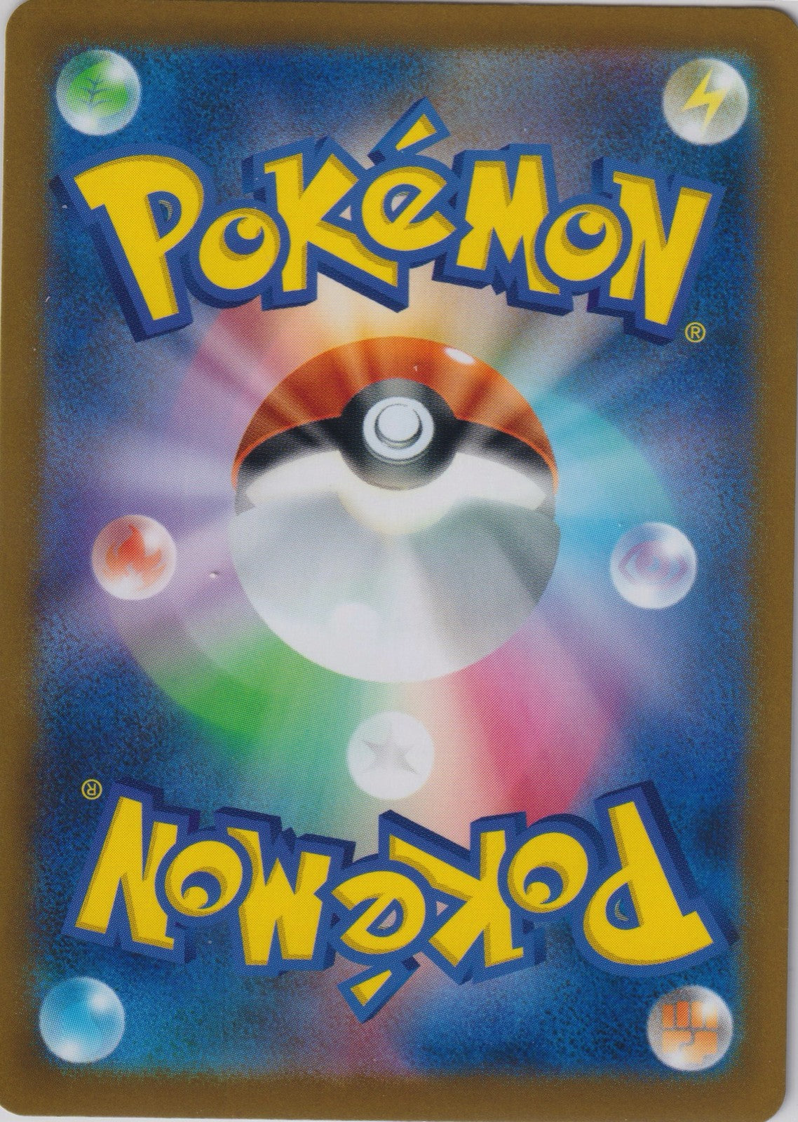Togedemaru 090/80 M2 Inferno X Pokemon TCG Japanese Card NM