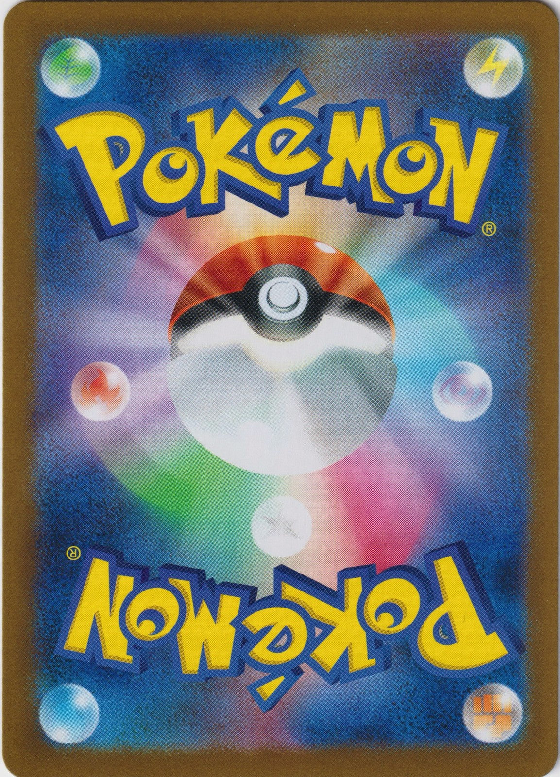 Dragapult ex 120/187 SV8a Terastal Fest Pokemon TCG Japanese Card NM