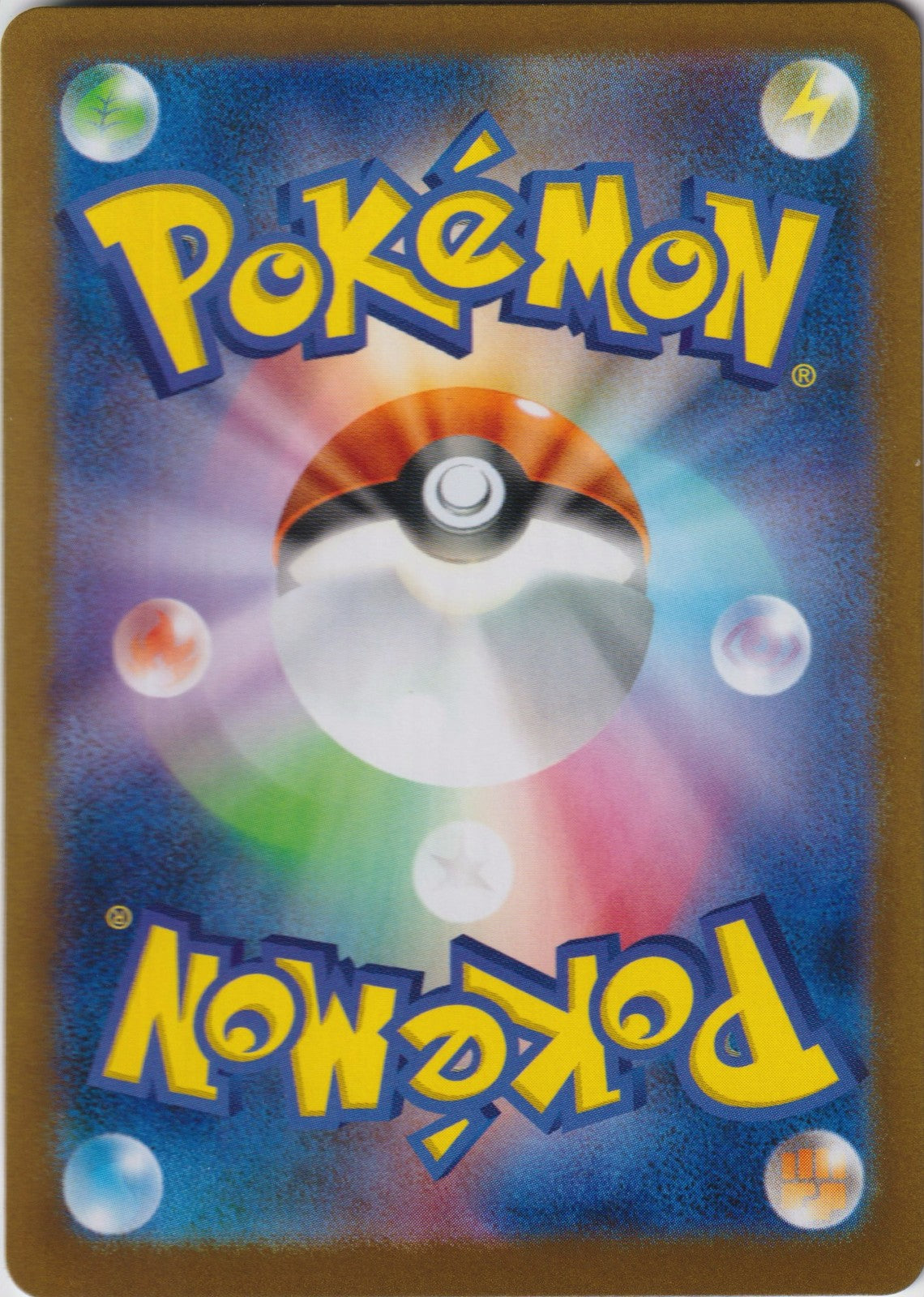 Iron Crown ex 078/187 SV8a Terastal Fest ex Pokemon TCG Japanese Card NM