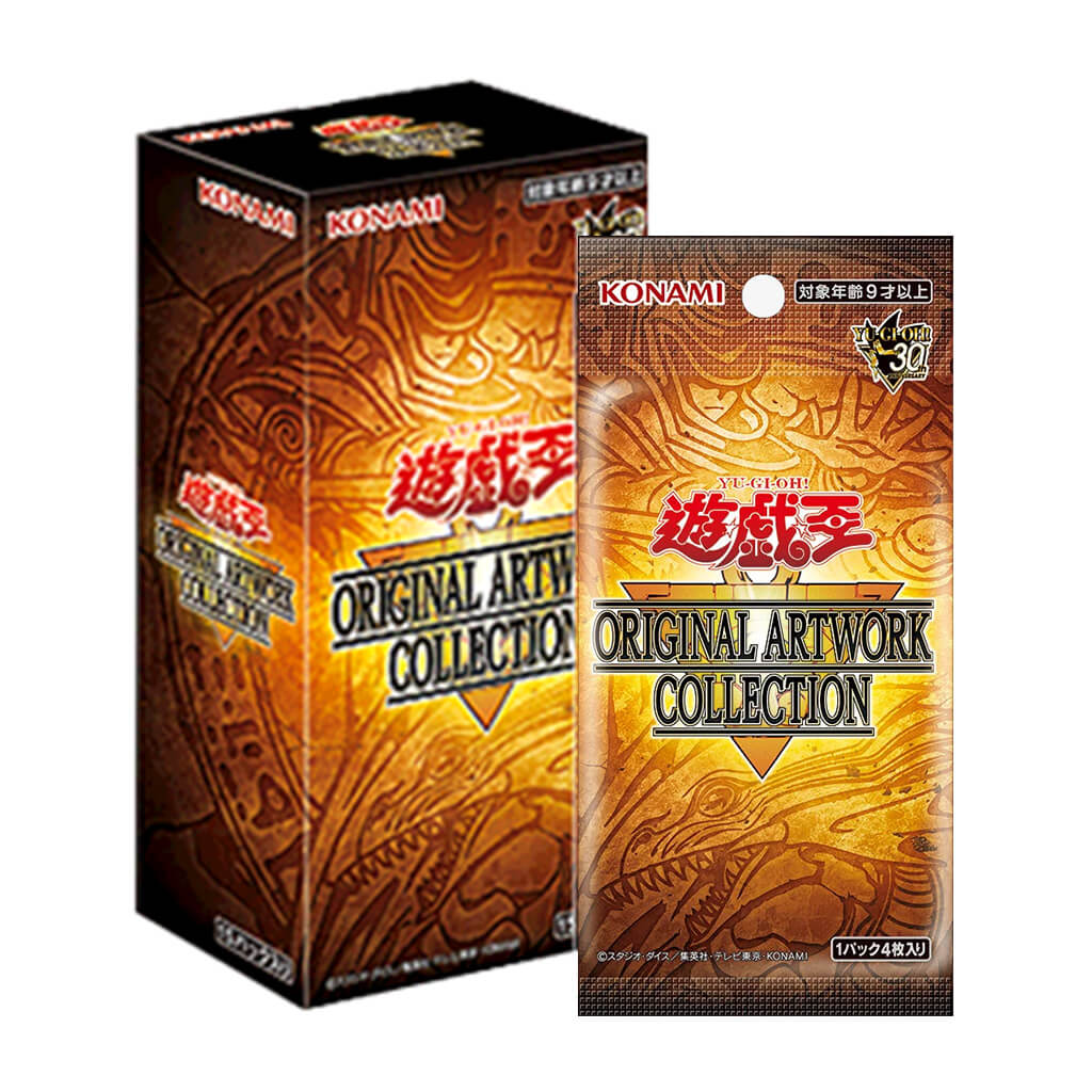 Yu-Gi-Oh! Original Artwork Collection Booster Box Japanese Sealed
