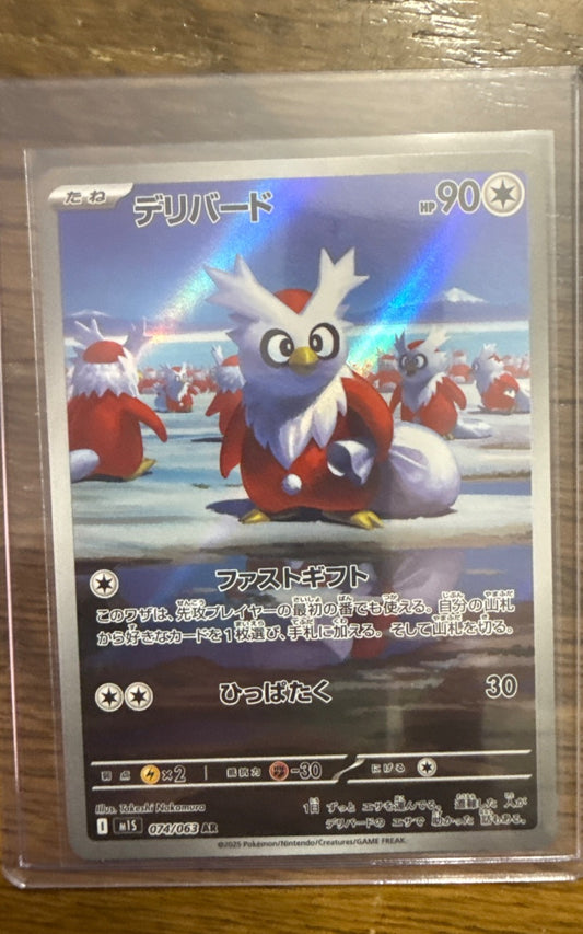 Delibird #074/063 M1S: Mega Symphonia Pokemon