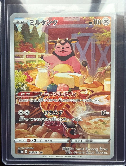 Miltank #199/172 s12a: VSTAR Universe Pokemon