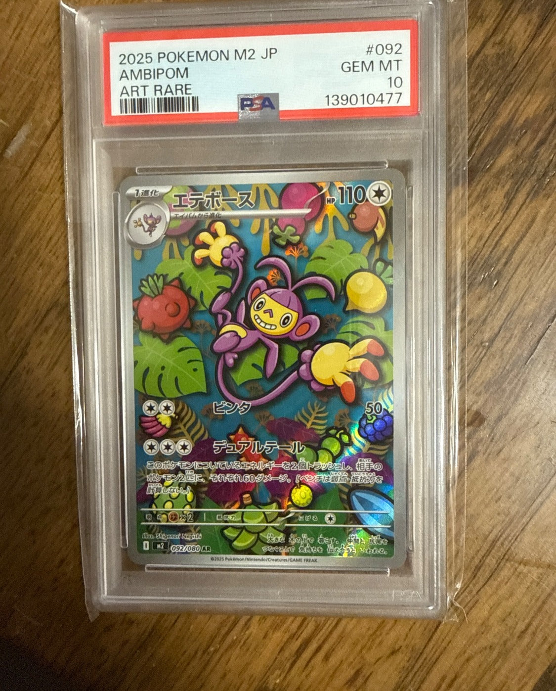 PSA 10 Ambipom 092/080 AR M2 Inferno X Pokemon TCG Japanese Card