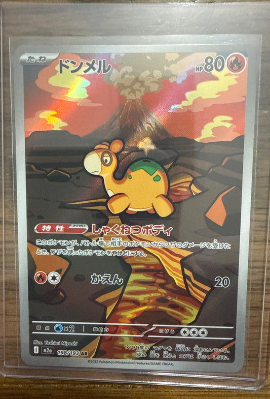 Numel #198/193 M2a: Mega Dream ex Pokemon
