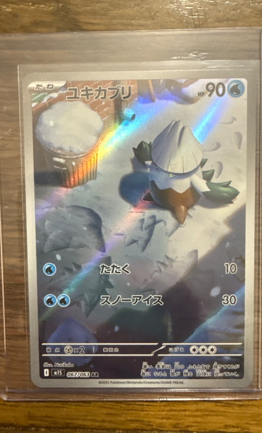 Snover #140 MEG: Mega Evolution Pokemon
