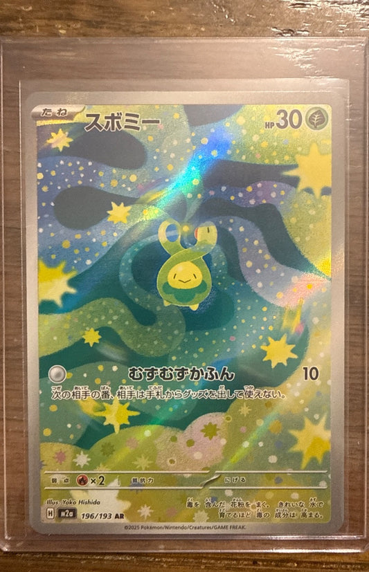 buy japanese pokemon cards australia Ninja Spinner Booster Box Pokmon TCG No Shrink Japanese Pokemon Singles for Sale