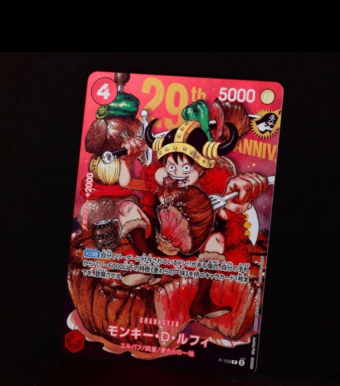 Presale Monkey D Luffy  PROMO P-159 Shonen Jump 2026 Japanese ONE PIECE Card sealed