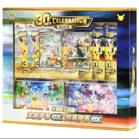 30th Celebration Collection Display Gift Box Espeon ex Umbreon ex