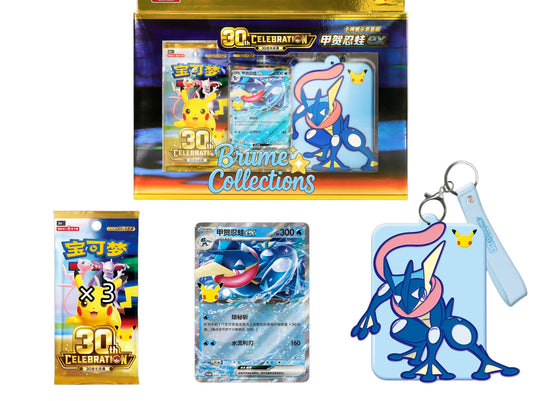 30th Celebration Greninja ex Card Display Set