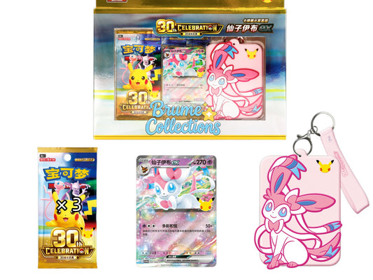 30th Celebration Sylveon ex Card Display Set