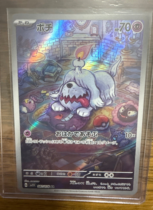 Greavard #087/078 sv1V: Violet ex Pokemon