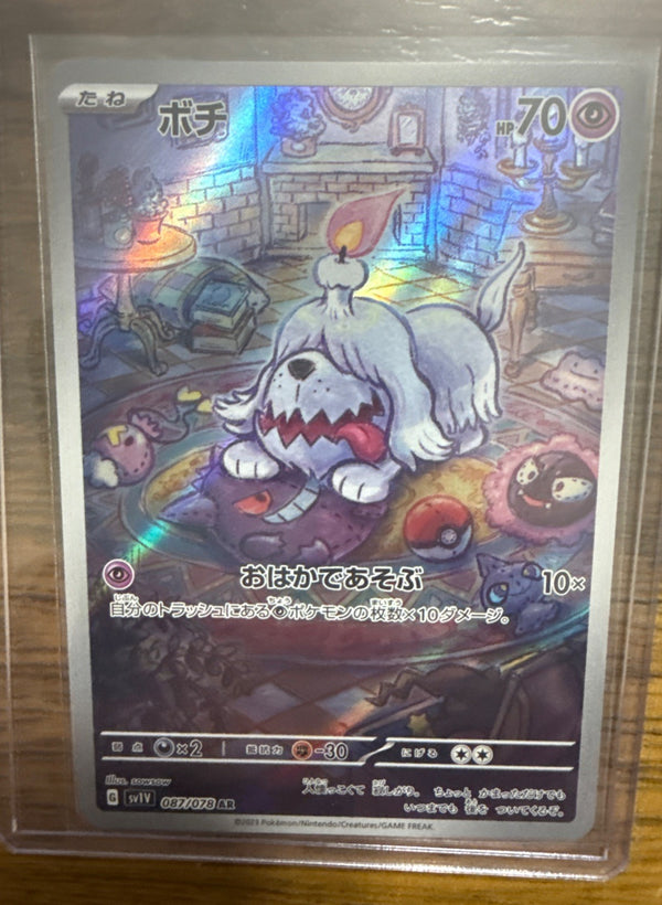 Greavard #087/078 sv1V: Violet ex Pokemon