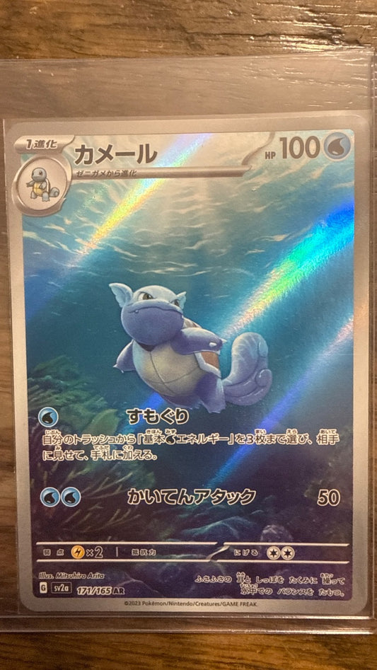 japanese pokemon cards australia Tentacruel EX 019/190 (JP) Japanese Pokemon Singles & Cards