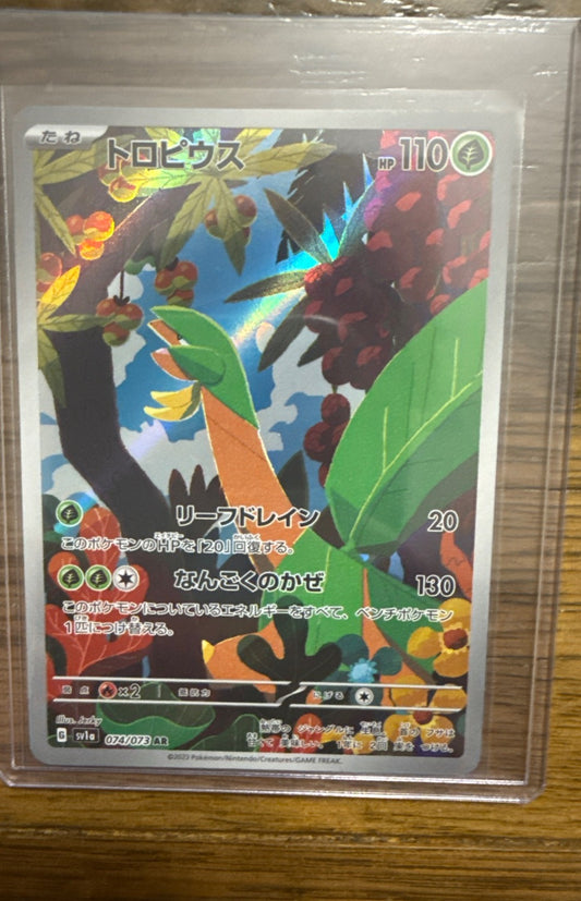 Tropius #074/073 SV1a: Triplet Beat Pokemon