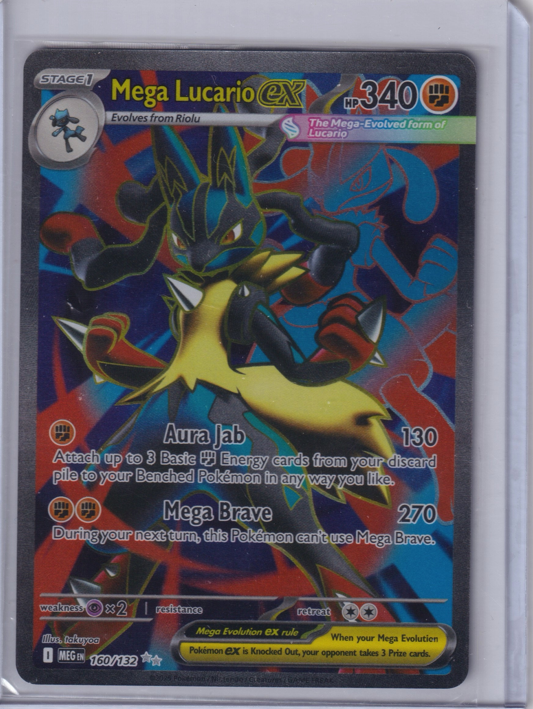 Mega Lucario ex #160/132 ME01: Mega Evolution Pokemon