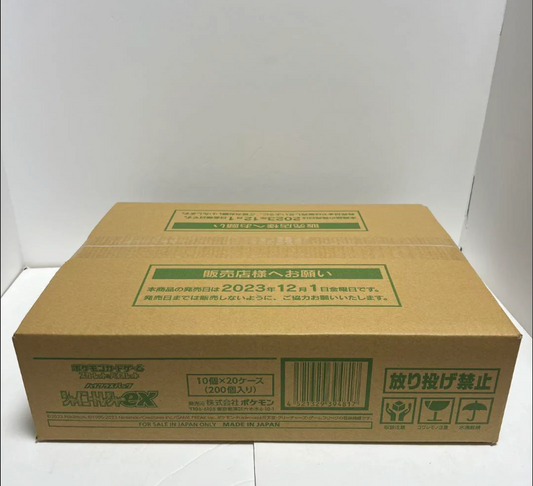 2023 Pokemon Scarlet & Violet Shiny Treasure ex High Class Booster Box Case