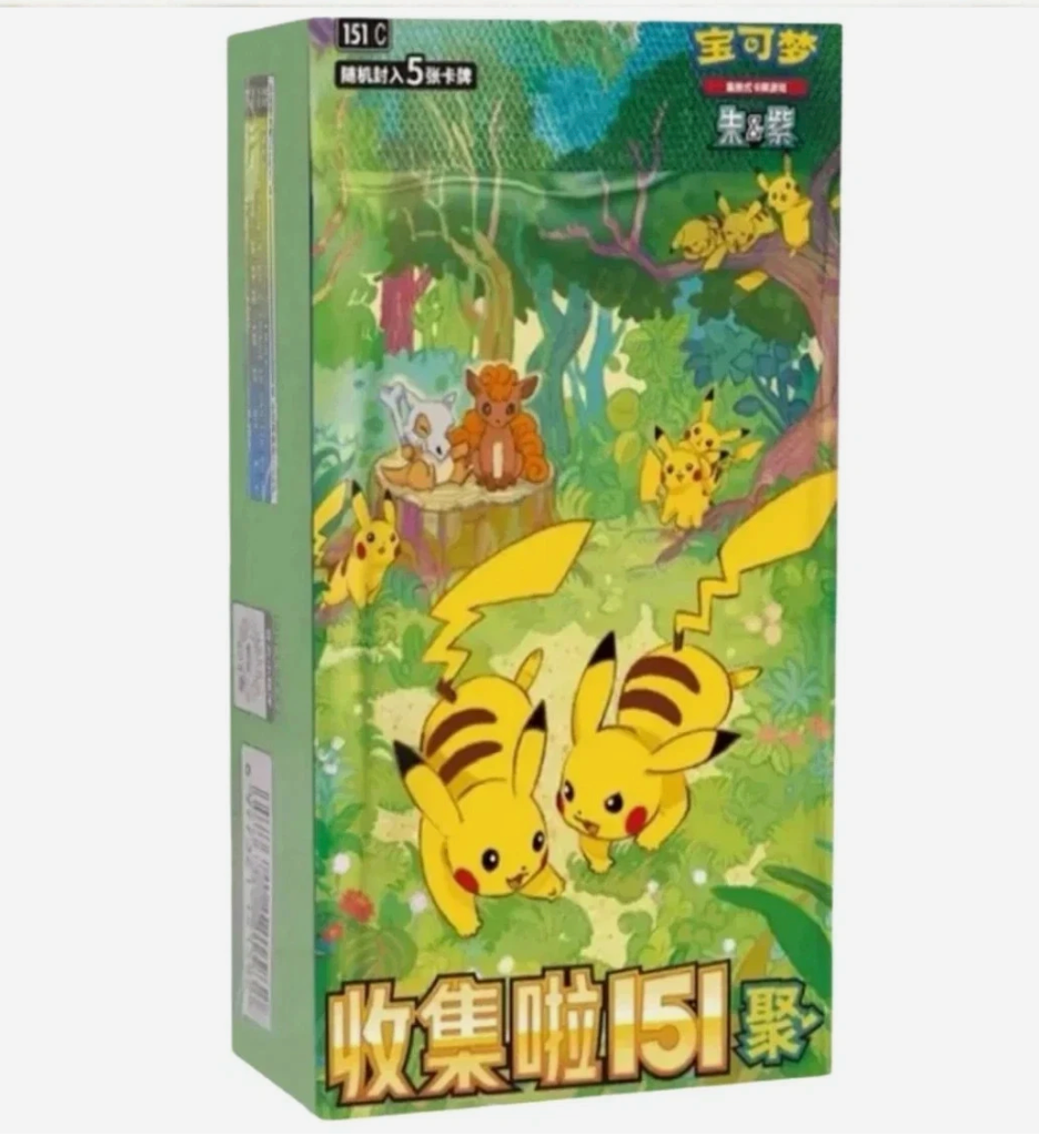 Pokemon Chinese Collect 151C Gather Slim Booster Box Sealed