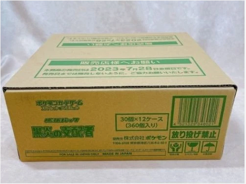 Pokemon Ruler of the Black Flame JPN Booster Box CASE (12 Boxes) -Factory sealed