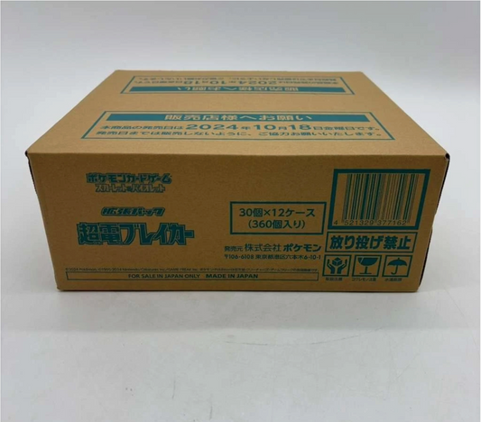 Pokemon TCG Japanese Super Electric Breaker Booster Box sv8 SEALED CASE