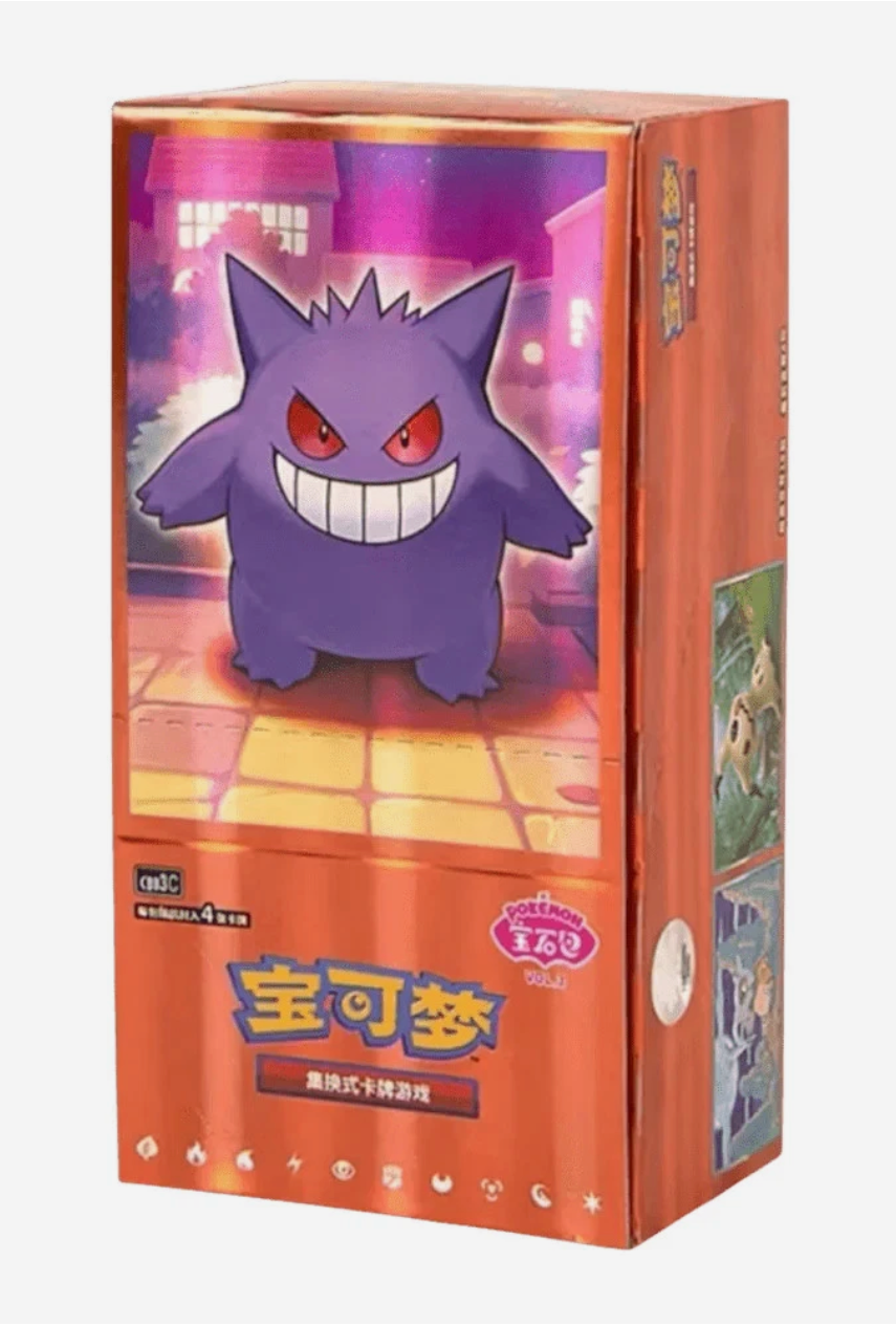 Pokemon Gem Pack Vol 3 CBB3C Simplified Chinese Booster Box Sealed