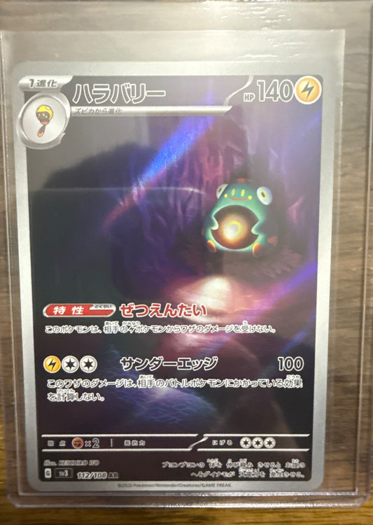 Bellibolt #112/108 sv3: Ruler of the Black Flame Pokemon