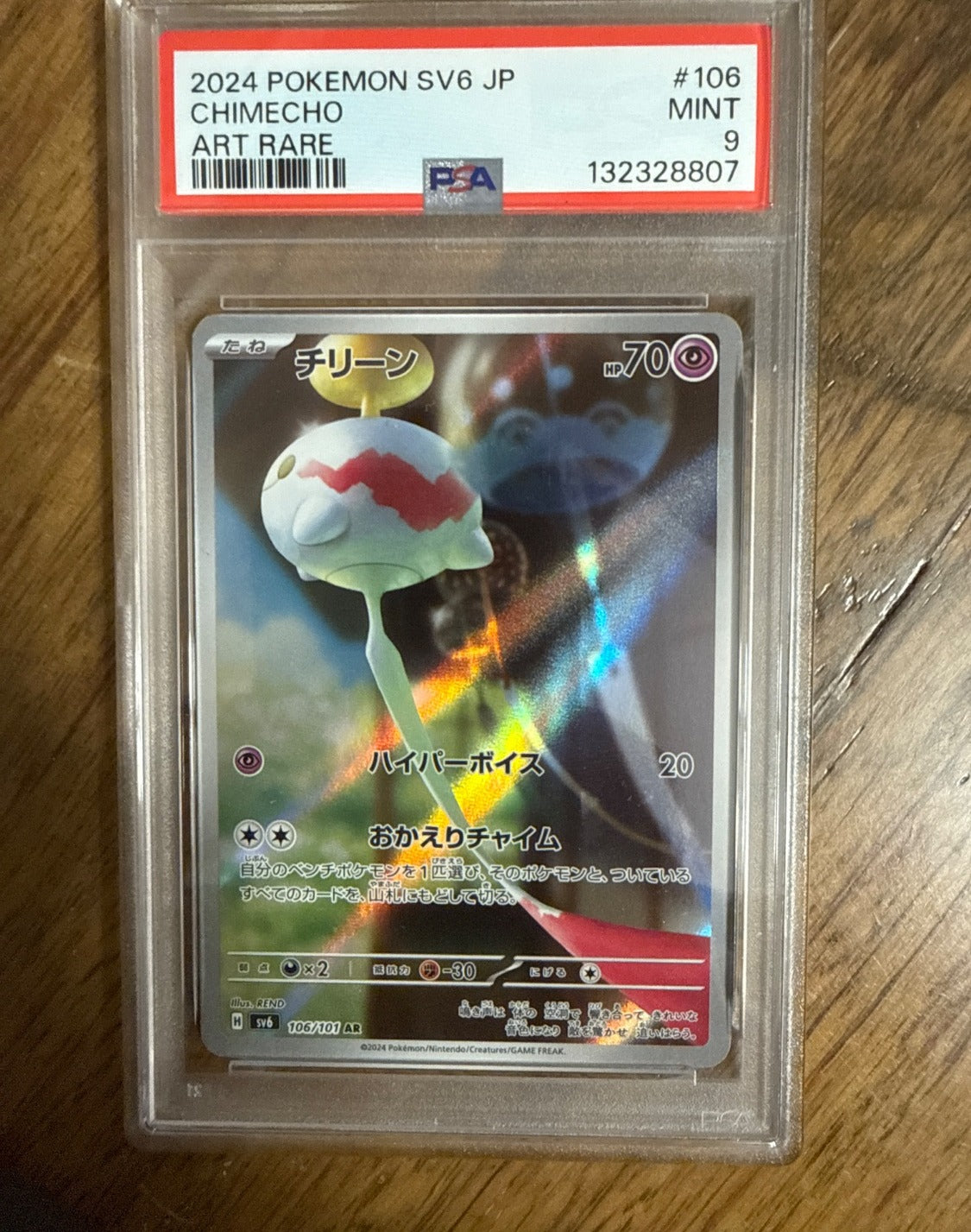 PSA 9 Chimecho 106/101 AR SV6 Mask of Change Pokemon TCG Japanese Card