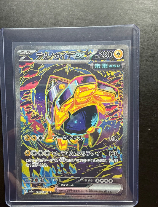 Iron Hands ex 210/187 SAR SV8a Terastal Fest ex Pokemon TCG Japanese Card NM