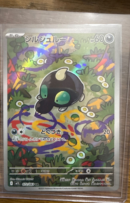 Shroodle #072/063 M1L: Mega Brave Pokemon