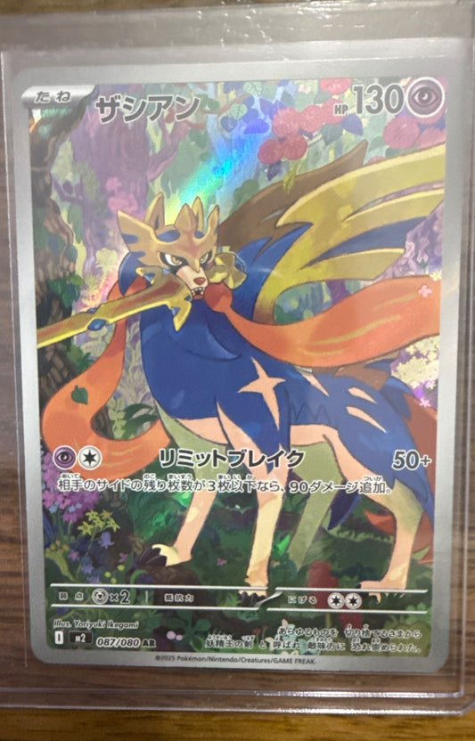 Zacian #087/080 M2: Inferno X Pokemon