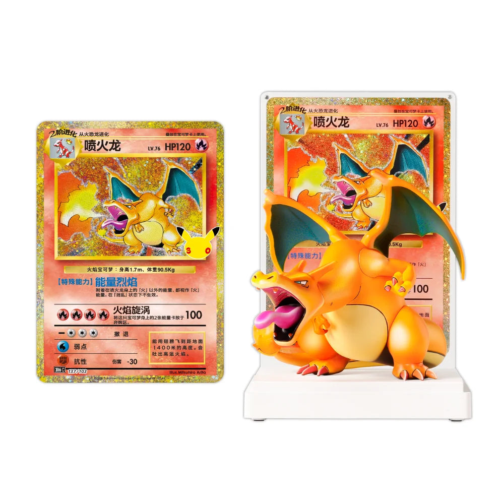 Charizard figure and oversized commemorative card