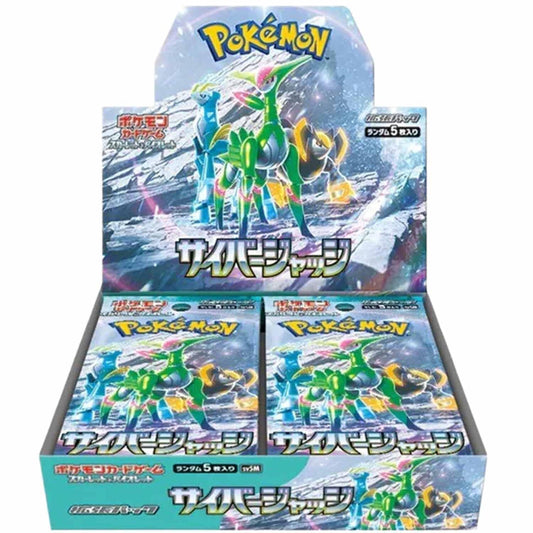 Cyber Judge (SV5M) Booster Box (Japanese)