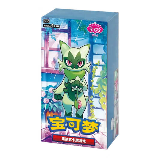 Pokemon TCG Gem 5 Chinese Booster Box Sealed