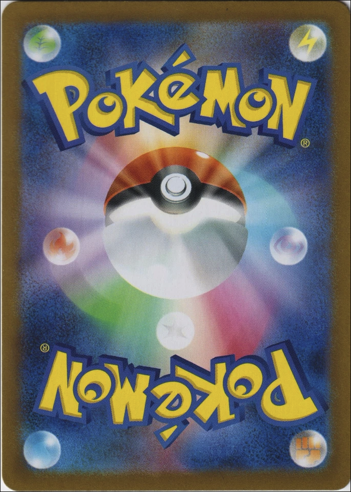 Lana's Aid (Mirror Foil) 168/187 SV8a Terastal Fest ex Pokemon TCG Japanese Card