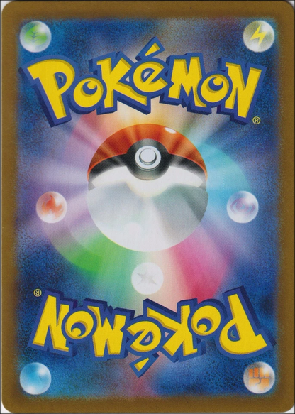 Lana's Aid (Mirror Foil) 168/187 SV8a Terastal Fest ex Pokemon TCG Japanese Card