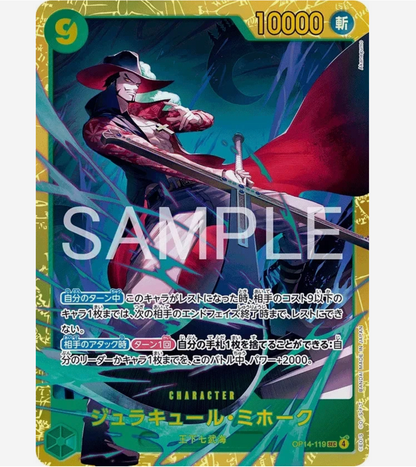 ONE PIECE Card Game The Azure Sea's Seven OP-14 Booster Box Japanese