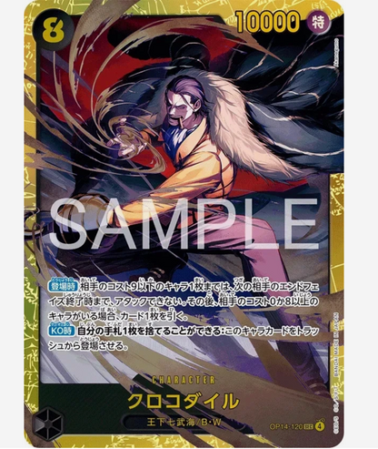 ONE PIECE Card Game The Azure Sea's Seven OP-14 Booster Box Japanese