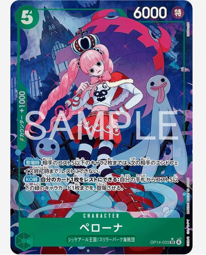 ONE PIECE Card Game The Azure Sea's Seven OP-14 Booster Box Japanese
