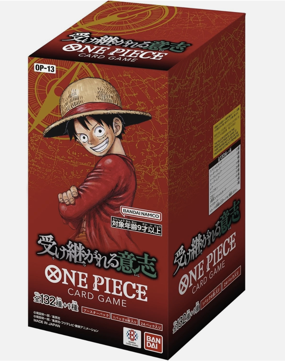 ONE PIECE Card Game Carrying on His Will OP-13 1 Box Japan BX1 Sealed